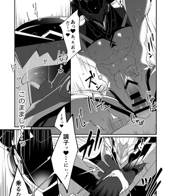[106’sTORE (Kishiri106)] DerailleurGuys [JP] – Gay Manga sex 25