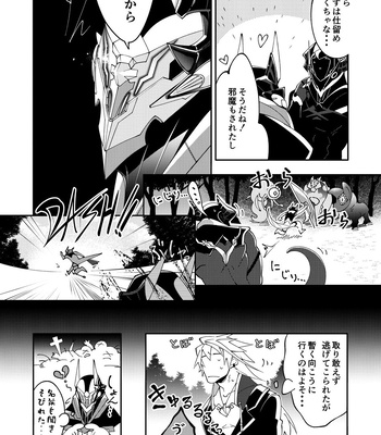 [106’sTORE (Kishiri106)] DerailleurGuys [JP] – Gay Manga sex 33