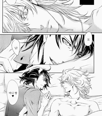 [999 (Pepper)] Ammonoidea Lovers – Tiger & Bunny dj [kr] – Gay Manga sex 5