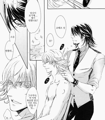 [999 (Pepper)] Ammonoidea Lovers – Tiger & Bunny dj [kr] – Gay Manga sex 8
