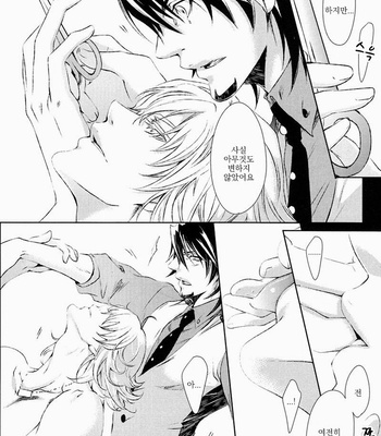 [999 (Pepper)] Ammonoidea Lovers – Tiger & Bunny dj [kr] – Gay Manga sex 9