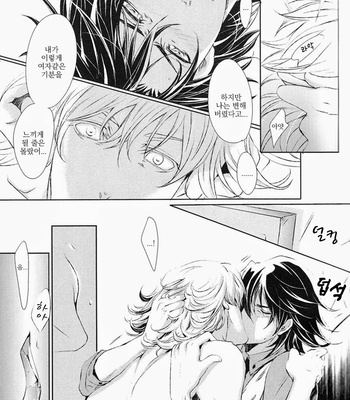 [999 (Pepper)] Ammonoidea Lovers – Tiger & Bunny dj [kr] – Gay Manga sex 10