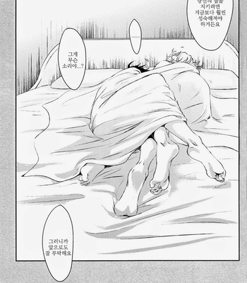 [999 (Pepper)] Ammonoidea Lovers – Tiger & Bunny dj [kr] – Gay Manga sex 22