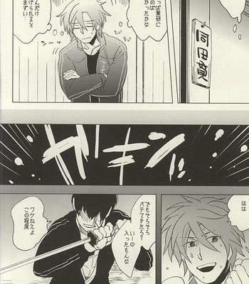 [MORBID LOVERS (Maeba)] Touken Otokoshi wa Muchi de Aru – Touken Ranbu dj [JP] – Gay Manga sex 6