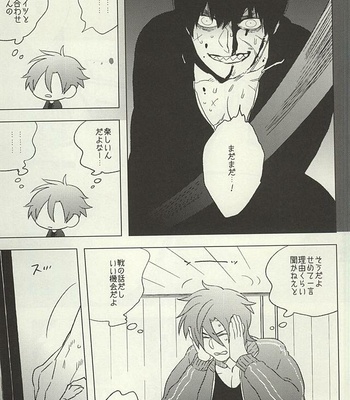 [MORBID LOVERS (Maeba)] Touken Otokoshi wa Muchi de Aru – Touken Ranbu dj [JP] – Gay Manga sex 7