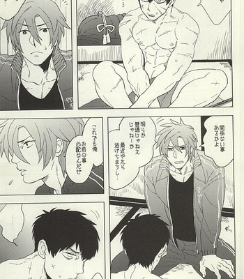 [MORBID LOVERS (Maeba)] Touken Otokoshi wa Muchi de Aru – Touken Ranbu dj [JP] – Gay Manga sex 11