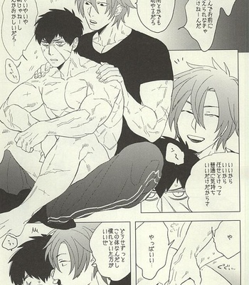 [MORBID LOVERS (Maeba)] Touken Otokoshi wa Muchi de Aru – Touken Ranbu dj [JP] – Gay Manga sex 15