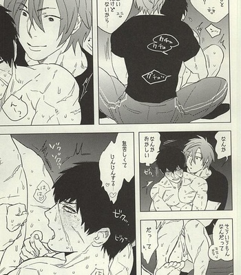 [MORBID LOVERS (Maeba)] Touken Otokoshi wa Muchi de Aru – Touken Ranbu dj [JP] – Gay Manga sex 17