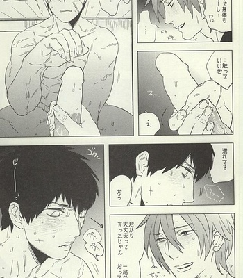 [MORBID LOVERS (Maeba)] Touken Otokoshi wa Muchi de Aru – Touken Ranbu dj [JP] – Gay Manga sex 19