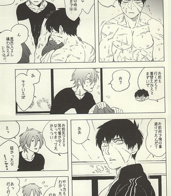 [MORBID LOVERS (Maeba)] Touken Otokoshi wa Muchi de Aru – Touken Ranbu dj [JP] – Gay Manga sex 23