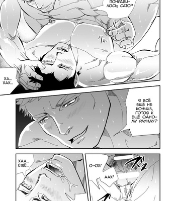 [Saragi (R5)] Let’s Build A House [Rus] – Gay Manga sex 36