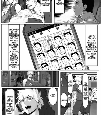 [Dainyu Dougumo (Dainyu)] Aplicación [Español] – Gay Manga sex 7