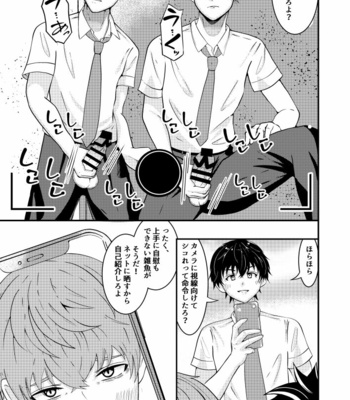 [Otoko no Saimin Fetiya-san (Matsukaze Akitarou)] Sennou Appli de Classmate o, Shoufu ni Shita Ken [JP] – Gay Manga sex 14