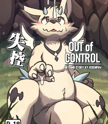 [Risenpaw] Out of Control [ENG] – Gay Manga thumbnail 001