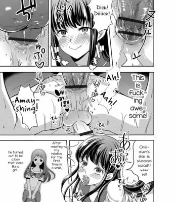 [Uonome Beji] Itokonoko (Otokonoko HEAVEN Vol. 47) [Eng] – Gay Manga sex 11