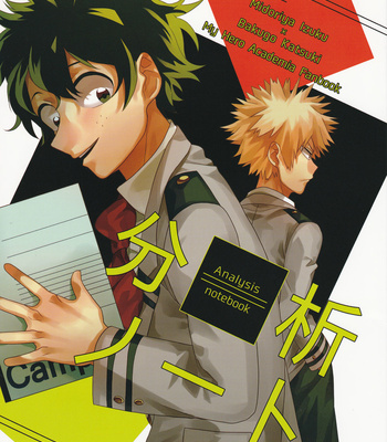 Gay Manga - [Corner (Sumi)] My Hero Academia dj – Bunseki Notebook [ENG] – Gay Manga