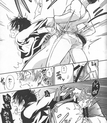 [PANA/ Sonic] Shinkondanshi – Attack on Titan dj [JP] – Gay Manga sex 17