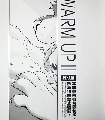 [Wild Style (Takemoto Arashi)]  WARM UP Ⅱ [Eng] – Gay Manga sex 2