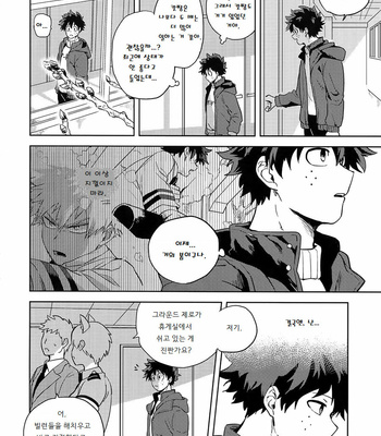 [cai] Antinomie part 1 – Boku no Hero Academia dj [KR] – Gay Manga sex 40