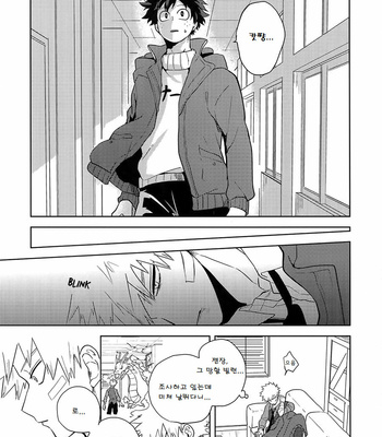 [cai] Antinomie part 1 – Boku no Hero Academia dj [KR] – Gay Manga sex 41