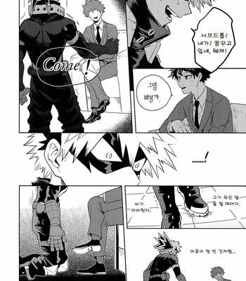[cai] Antinomie part 1 – Boku no Hero Academia dj [KR] – Gay Manga sex 50