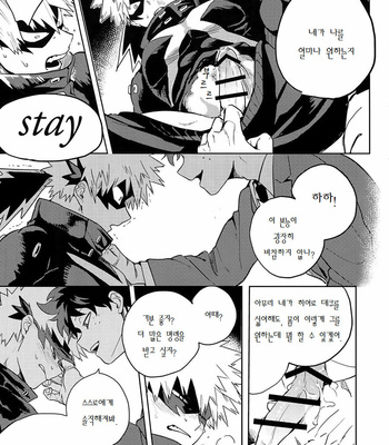 [cai] Antinomie part 1 – Boku no Hero Academia dj [KR] – Gay Manga sex 53