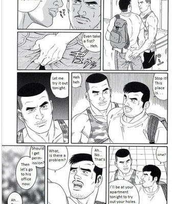 [Gengoroh Tagame] Pride vol.3 [Eng] – Gay Manga sex 5