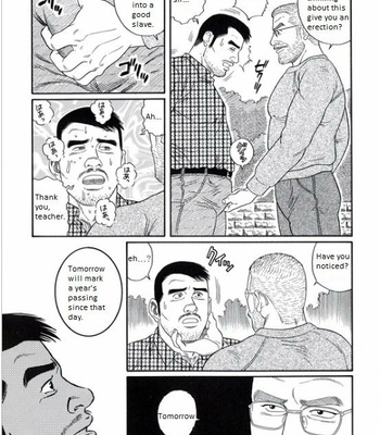 [Gengoroh Tagame] Pride vol.3 [Eng] – Gay Manga sex 45