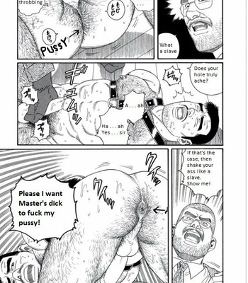 [Gengoroh Tagame] Pride vol.3 [Eng] – Gay Manga sex 68