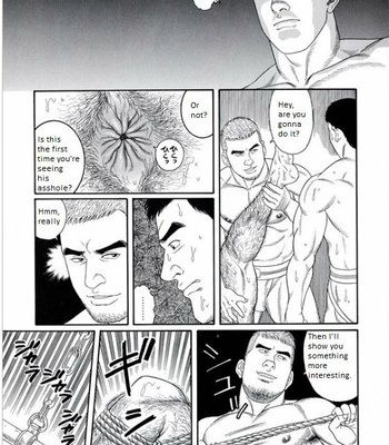 [Gengoroh Tagame] Pride vol.3 [Eng] – Gay Manga sex 82