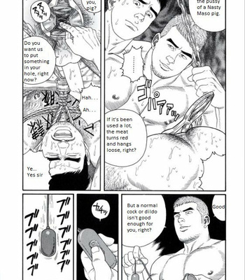 [Gengoroh Tagame] Pride vol.3 [Eng] – Gay Manga sex 85