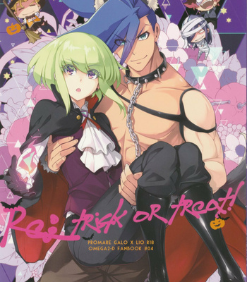 Gay Manga - [OMEGA 2-D (Hibino Tomoki, Shima Seiryuu)] Re; trick or treat! – Promare dj [JP] – Gay Manga