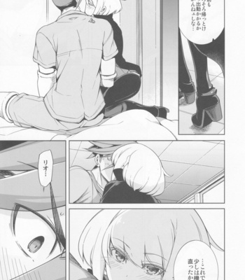 [OMEGA 2-D (Hibino Tomoki, Shima Seiryuu)] Re; trick or treat! – Promare dj [JP] – Gay Manga sex 12