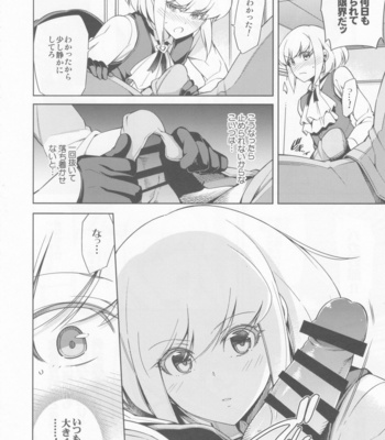 [OMEGA 2-D (Hibino Tomoki, Shima Seiryuu)] Re; trick or treat! – Promare dj [JP] – Gay Manga sex 15