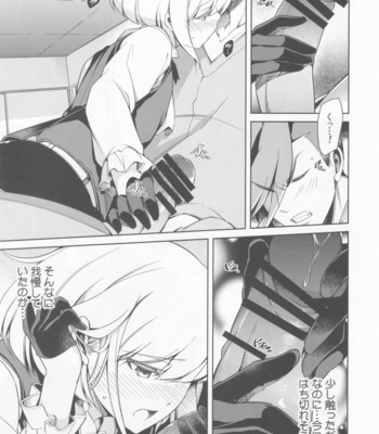 [OMEGA 2-D (Hibino Tomoki, Shima Seiryuu)] Re; trick or treat! – Promare dj [JP] – Gay Manga sex 16