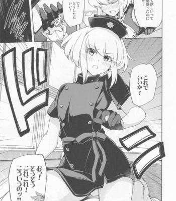 [OMEGA 2-D (Hibino Tomoki, Shima Seiryuu)] Re; trick or treat! – Promare dj [JP] – Gay Manga sex 20