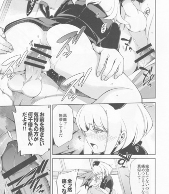 [OMEGA 2-D (Hibino Tomoki, Shima Seiryuu)] Re; trick or treat! – Promare dj [JP] – Gay Manga sex 22