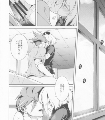 [OMEGA 2-D (Hibino Tomoki, Shima Seiryuu)] Re; trick or treat! – Promare dj [JP] – Gay Manga sex 25