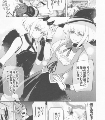 [OMEGA 2-D (Hibino Tomoki, Shima Seiryuu)] Re; trick or treat! – Promare dj [JP] – Gay Manga sex 30