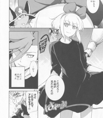[OMEGA 2-D (Hibino Tomoki, Shima Seiryuu)] Re; trick or treat! – Promare dj [JP] – Gay Manga sex 31