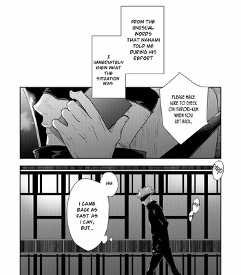 [KARIN] Kokoro Yari 1 UP – Jujutsu Kaisen dj [Eng] – Gay Manga sex 3