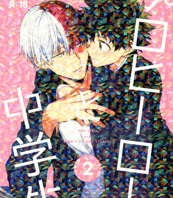 [lapin hegi] Pro Hero and Middle School Student 2 – Boku no Hero Academia dj [Esp] – Gay Manga sex 2
