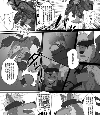 [ADVANCE (Sojin)] LIMIT BREAK NEXT! IV [JP] – Gay Manga sex 9