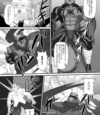 [ADVANCE (Sojin)] LIMIT BREAK NEXT! IV [JP] – Gay Manga sex 14
