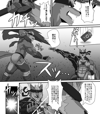 [ADVANCE (Sojin)] LIMIT BREAK NEXT! IV [JP] – Gay Manga sex 15