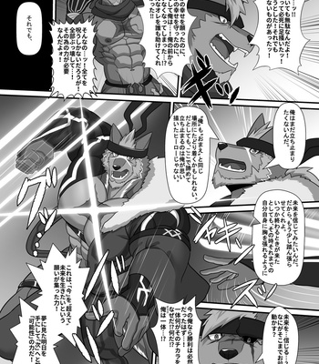 [ADVANCE (Sojin)] LIMIT BREAK NEXT! IV [JP] – Gay Manga sex 19