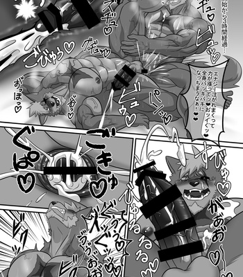 [ADVANCE (Sojin)] LIMIT BREAK NEXT! IV [JP] – Gay Manga sex 36