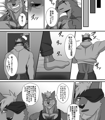 [ADVANCE (Sojin)] LIMIT BREAK NEXT! IV [JP] – Gay Manga sex 38