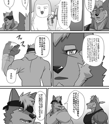 [ADVANCE (Sojin)] LIMIT BREAK NEXT! IV [JP] – Gay Manga sex 39
