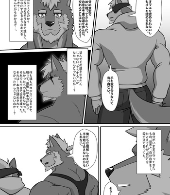 [ADVANCE (Sojin)] LIMIT BREAK NEXT! IV [JP] – Gay Manga sex 40